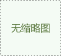 廢舊金屬回收之廢雜鋁的預(yù)處理常識(shí)